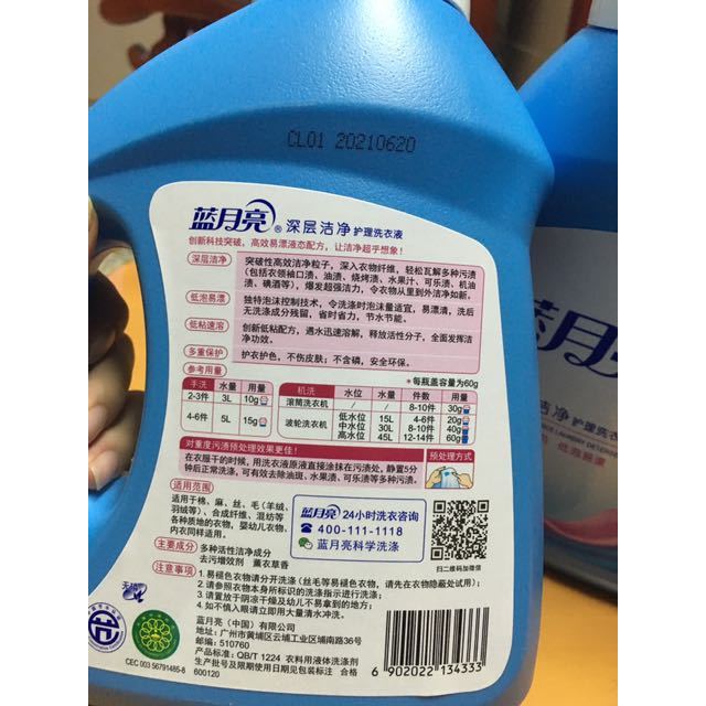 蓝月亮精选料免费大全192.168.0.1蓝月亮精选料免费大全-第2张图片