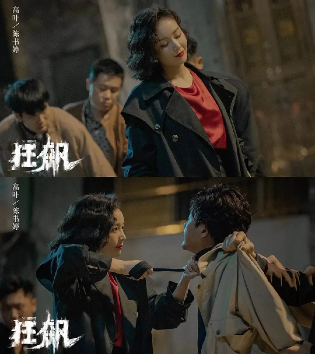 狂飙在线观看完整版狂飙免费播放影视大全