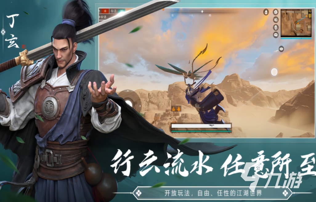 什么大型网游好玩什么大型网游好玩