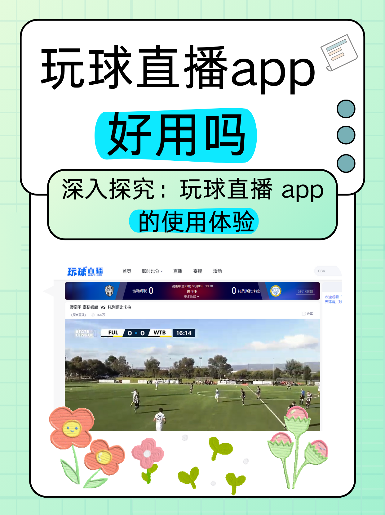 成为直播人的APP推荐
