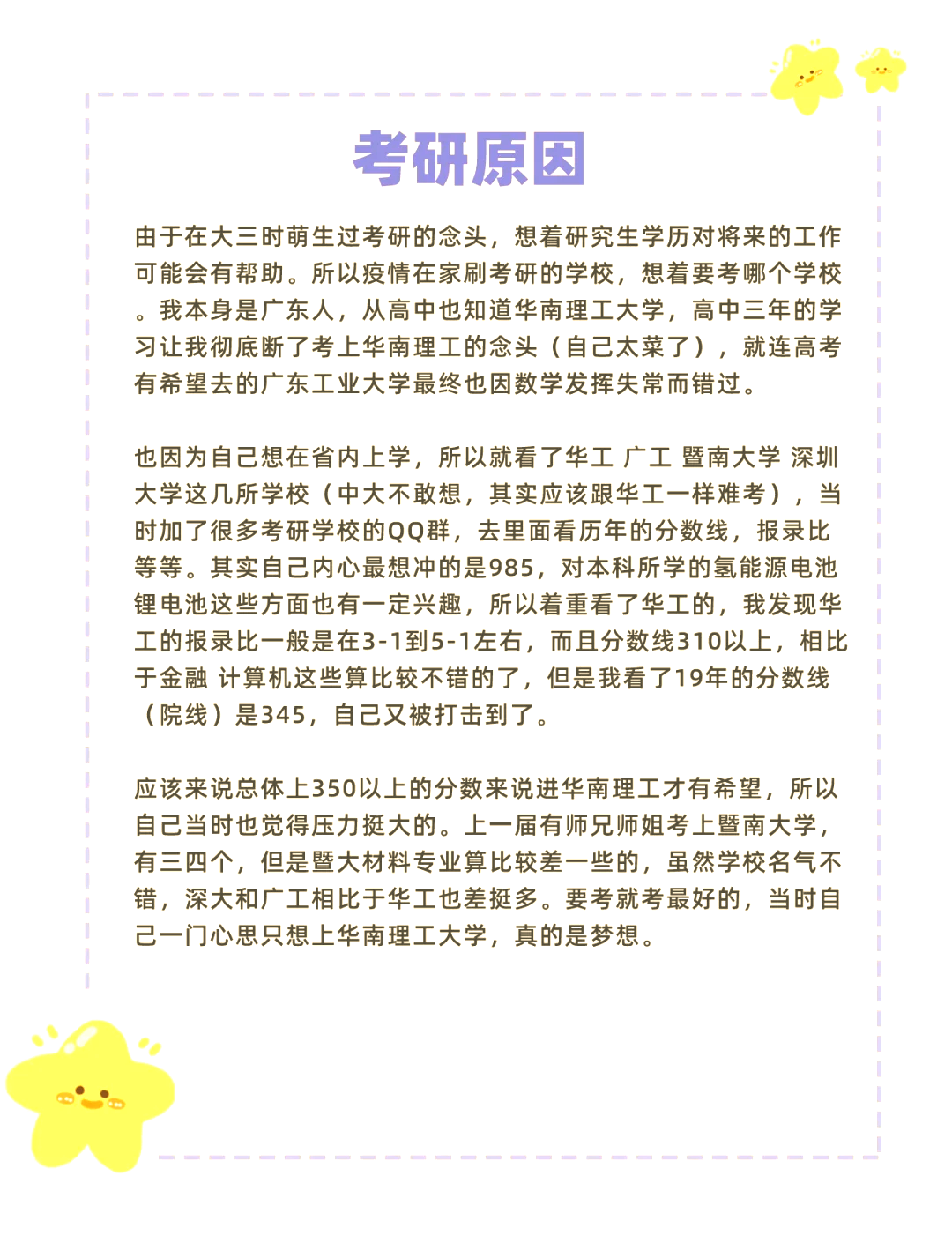 含着学长的硕大H含着学长的硕大H