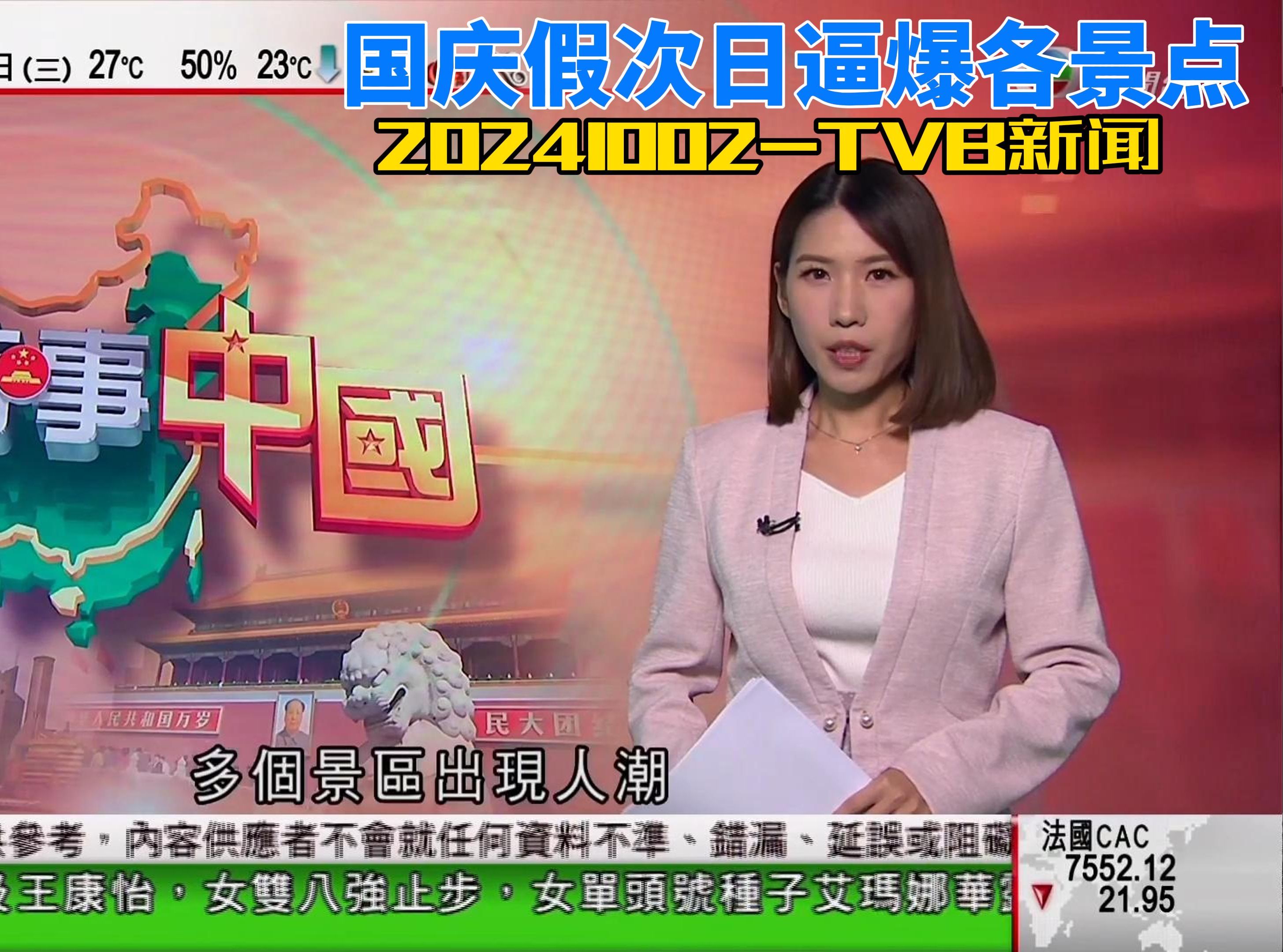 91日本在线视频，精彩纷呈，引领潮流-第2张图片