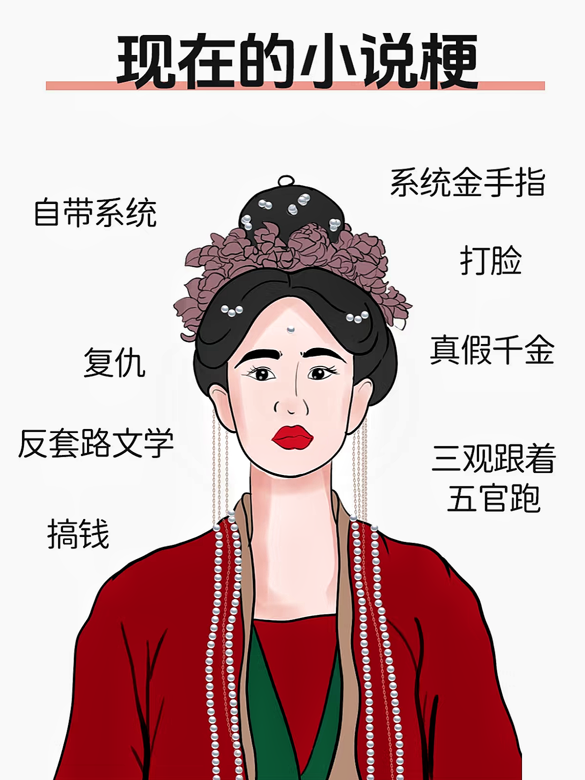 神仙道猎命神仙道猎命，探寻命运之谜-第1张图片