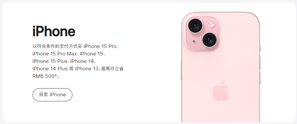 探索中国15英寸高清显示器的发展与影响-第2张图片