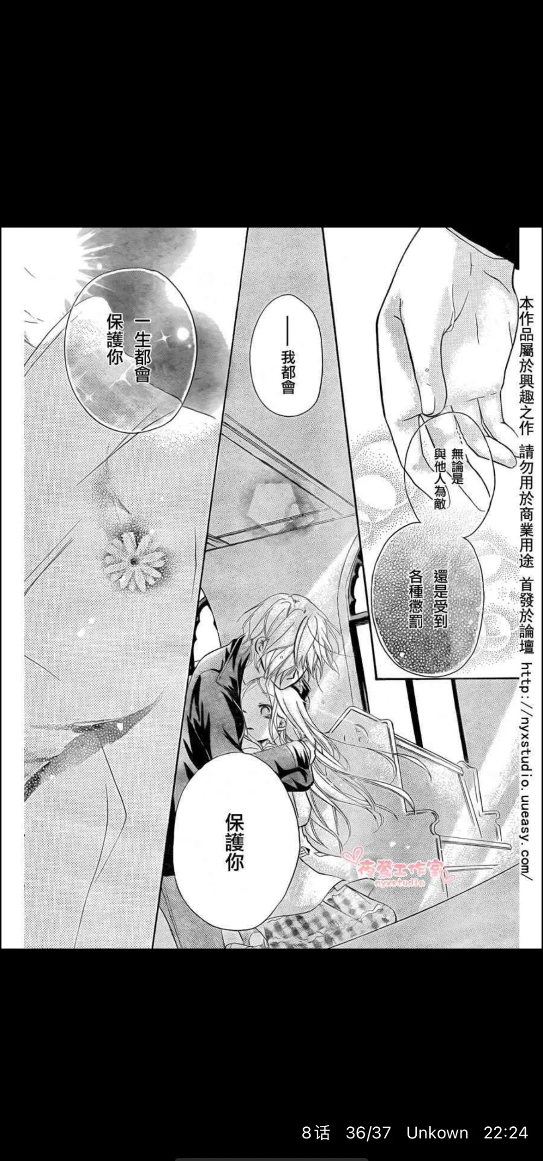 老师吸大胸校花的奶水漫画揭秘-第2张图片