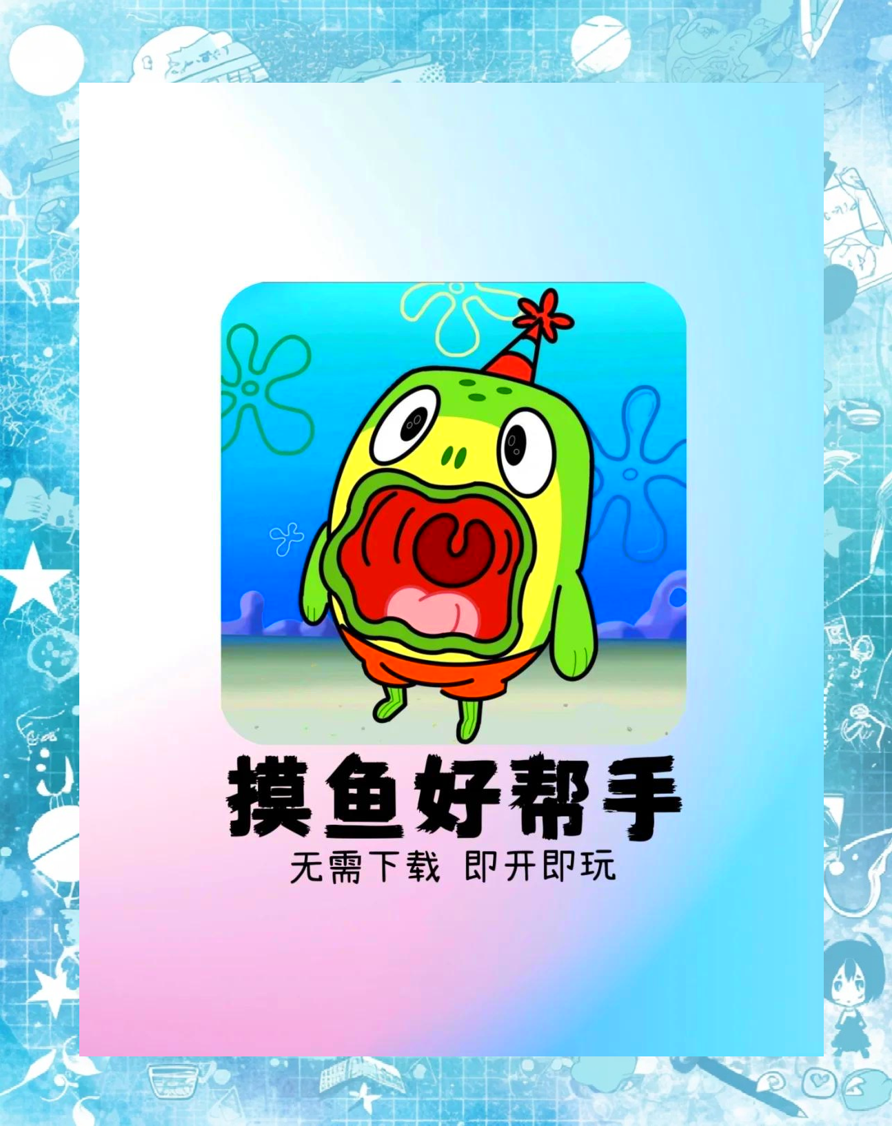 2344小游戏大揭秘