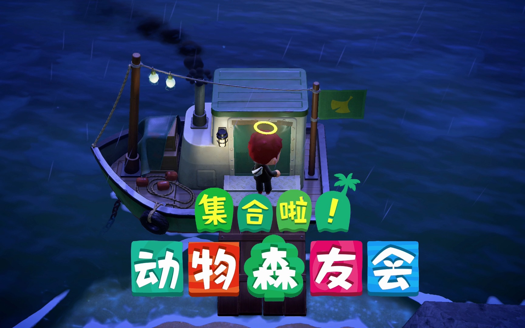 动物之森Switch摆件动物之森Switch，探索自然与心灵的栖息地