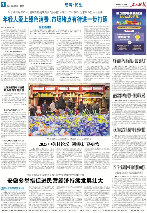 四川工人日报四川工人日报，报道四川工人风采与新闻热点-第3张图片
