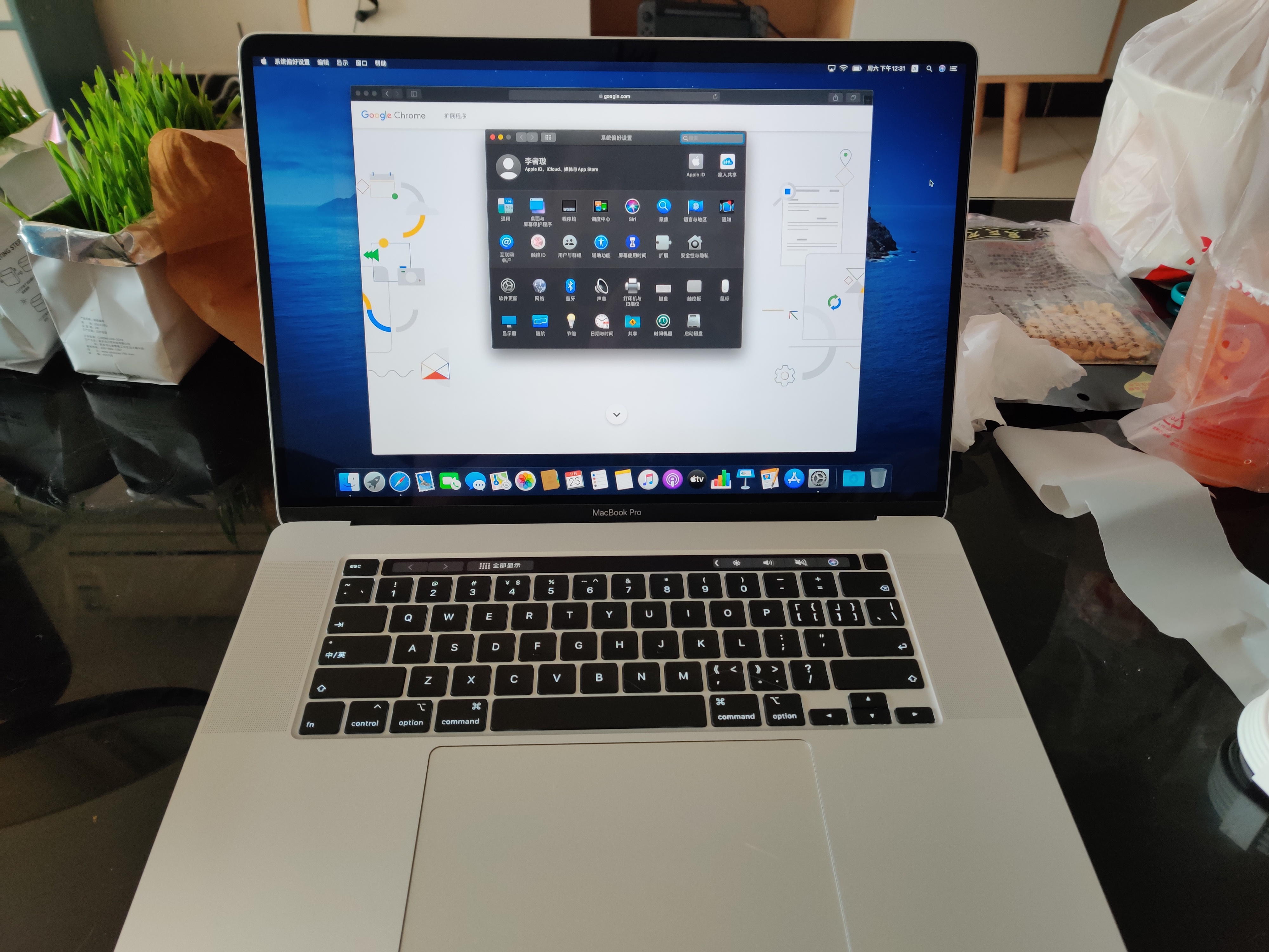 18岁macbookpro免费下载18岁免费使用MacBook Pro体验-第1张图片
