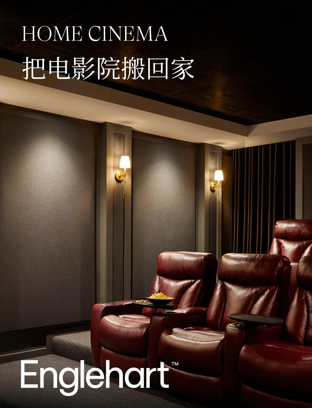 家庭影院与VR大片，沉浸式观影新体验