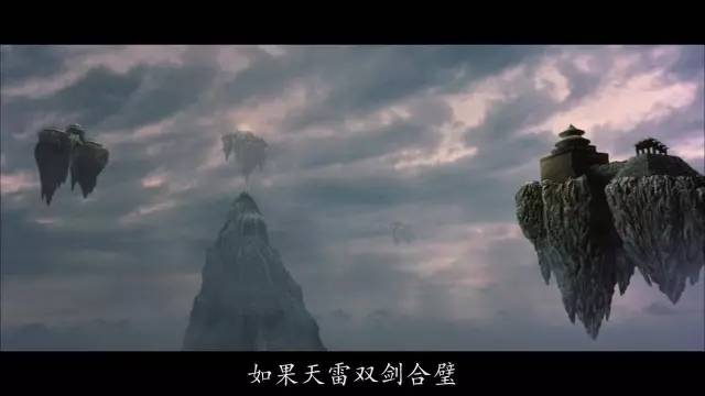 蜀山仙侠传蜀山仙侠传，传奇之旅-第1张图片