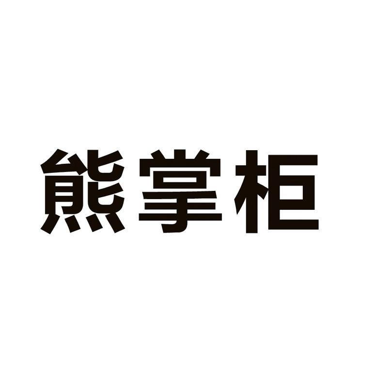 东方心经网站管家婆官网官方网站东方心经网，探寻东方智慧与心灵之旅-第1张图片