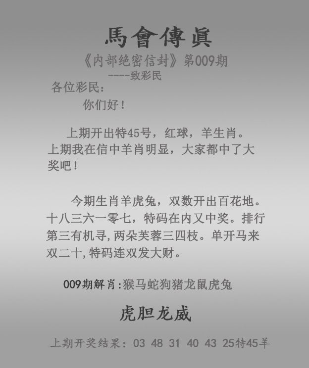 新澳门开奖结果新澳门开奖结果揭晓，澳门新篇章-第1张图片