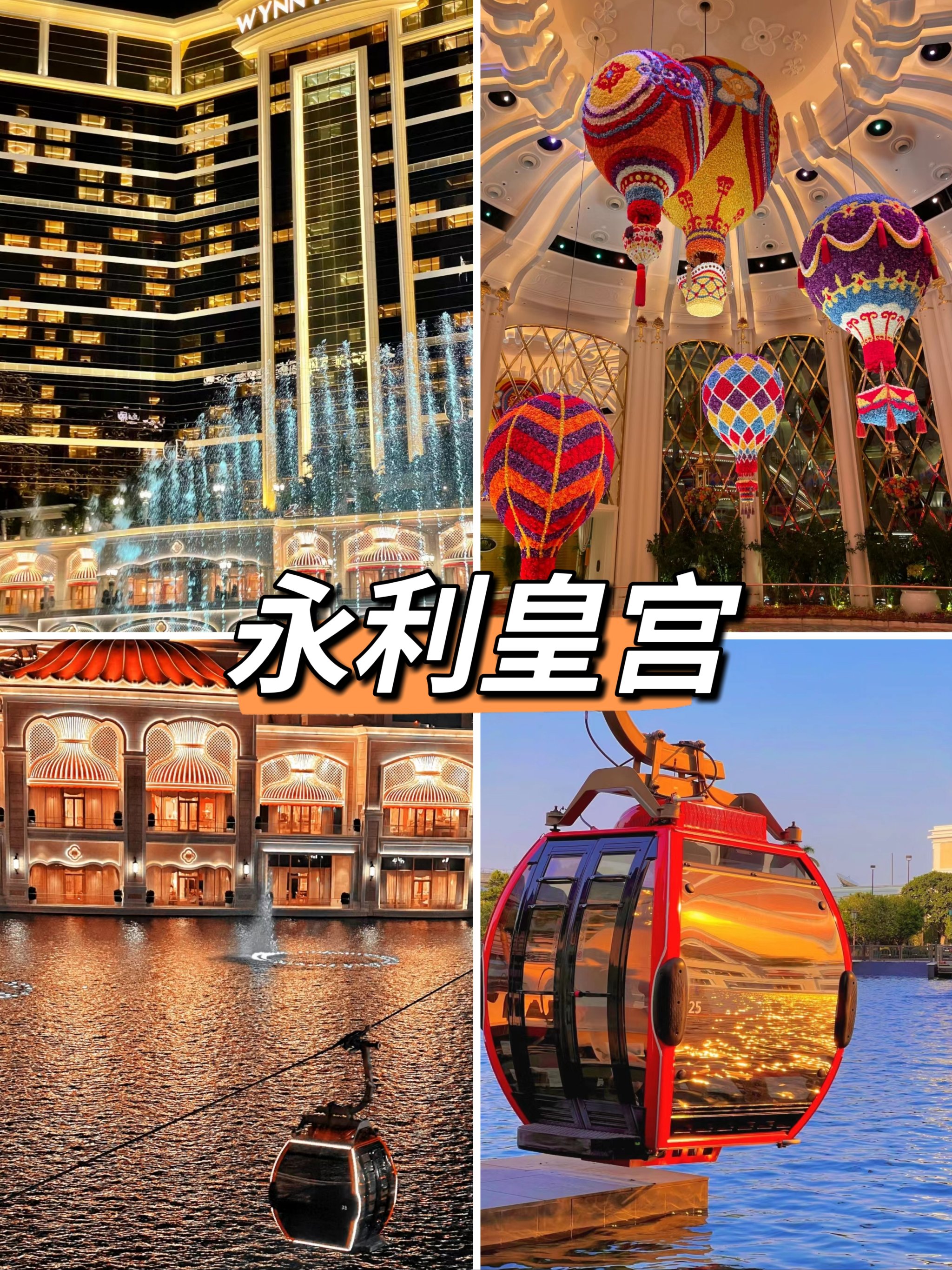 澳门资料大全免费全网最准介绍