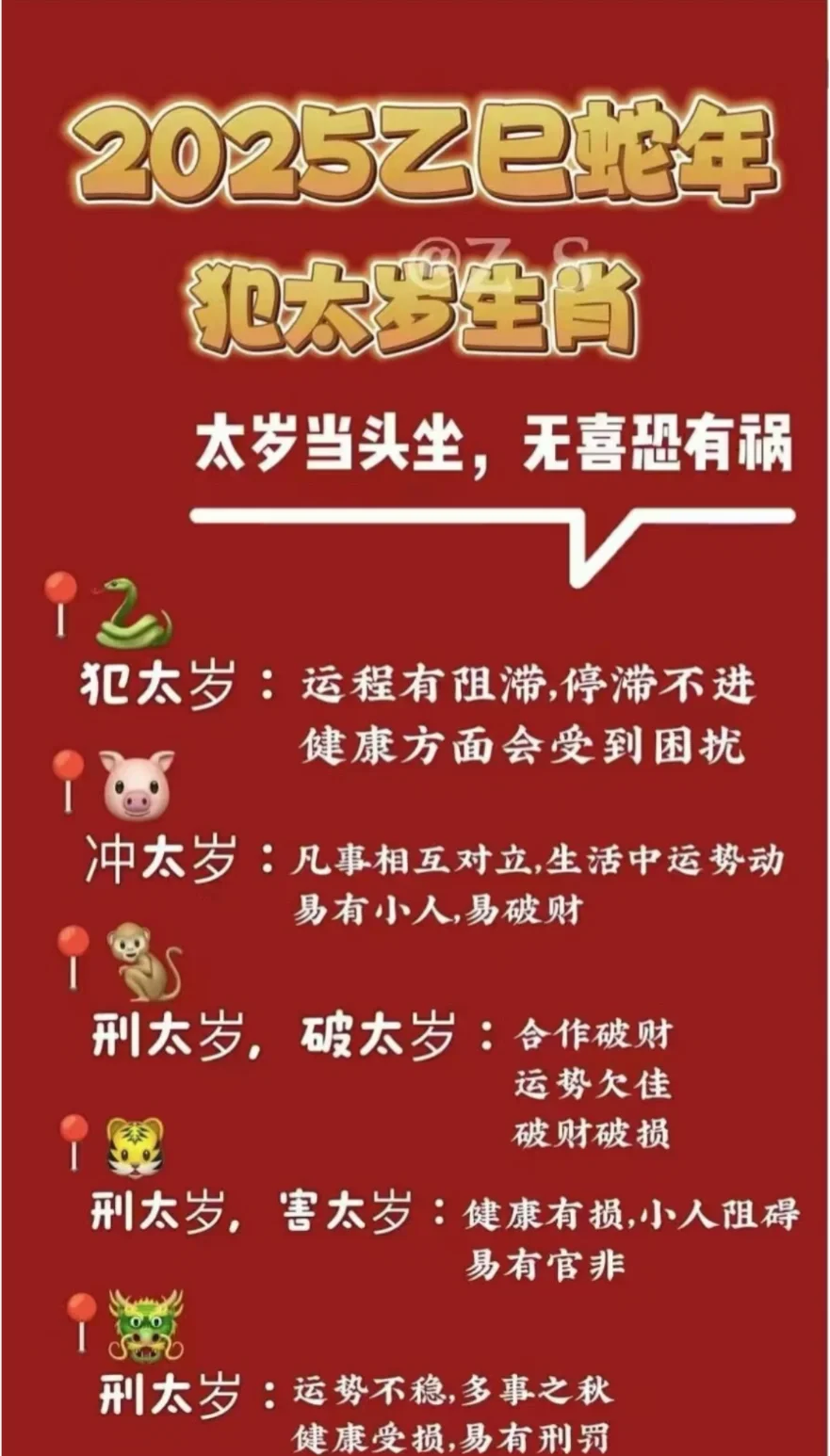 香港风水师预言2021年香港风水师预言2021年，风云变幻中的神秘力量