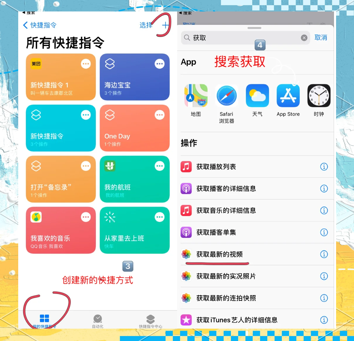 iOS 14充电提示音设置指南-第1张图片