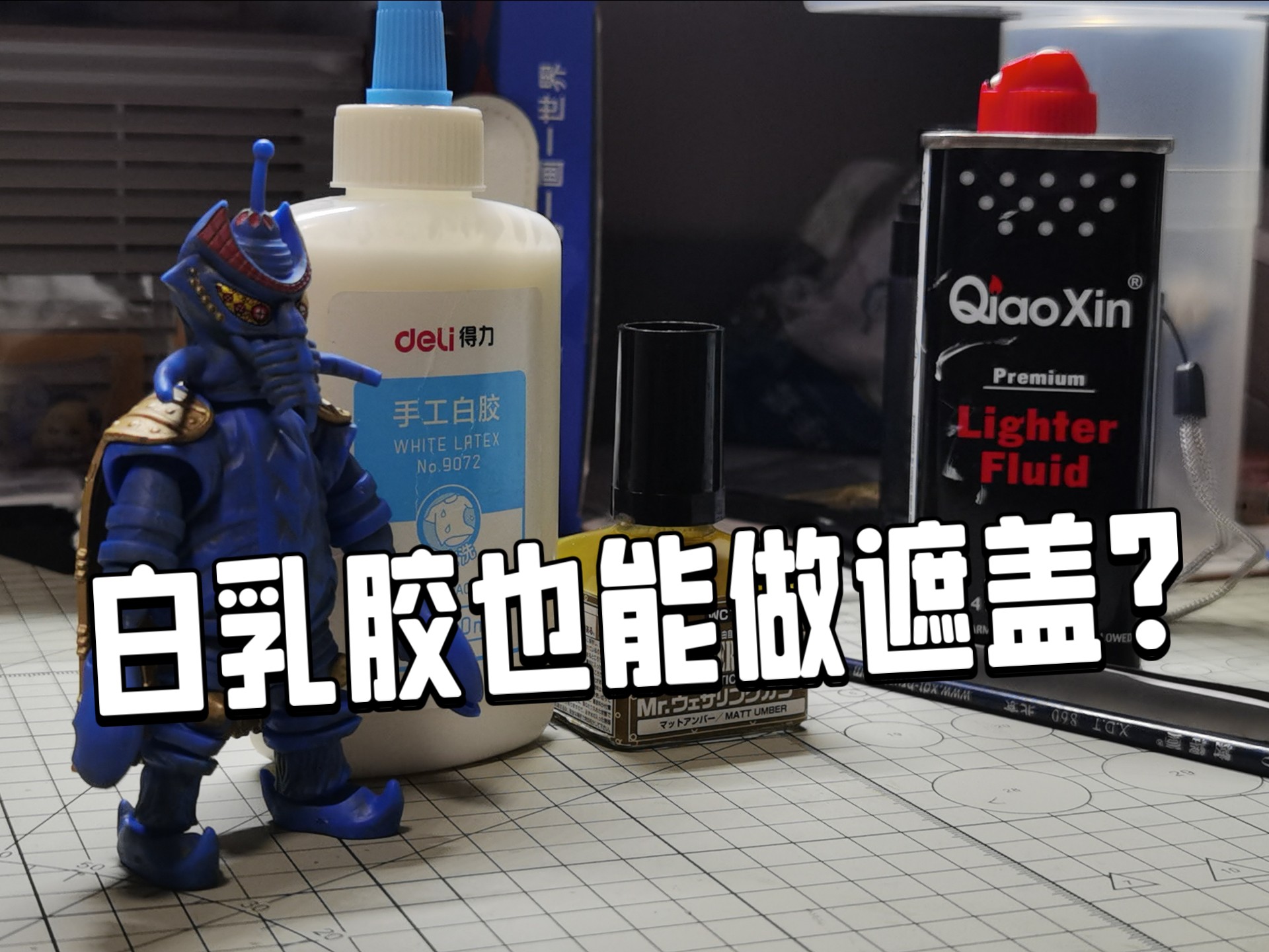 驯化成乳胶娃娃，技术与伦理的交织-第1张图片