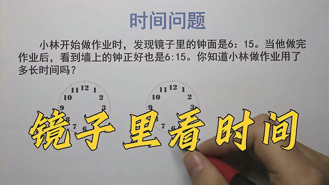 从镜子里看C你的图