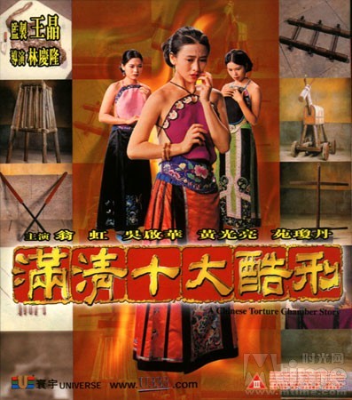 三级在线观看免费播放文章