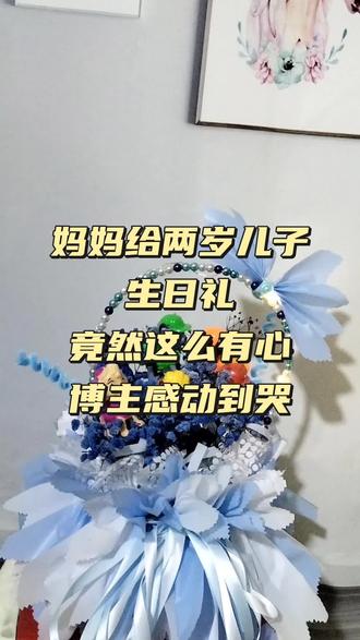 妈妈用身体做儿子生日礼物妈妈用身体做儿子生日礼物