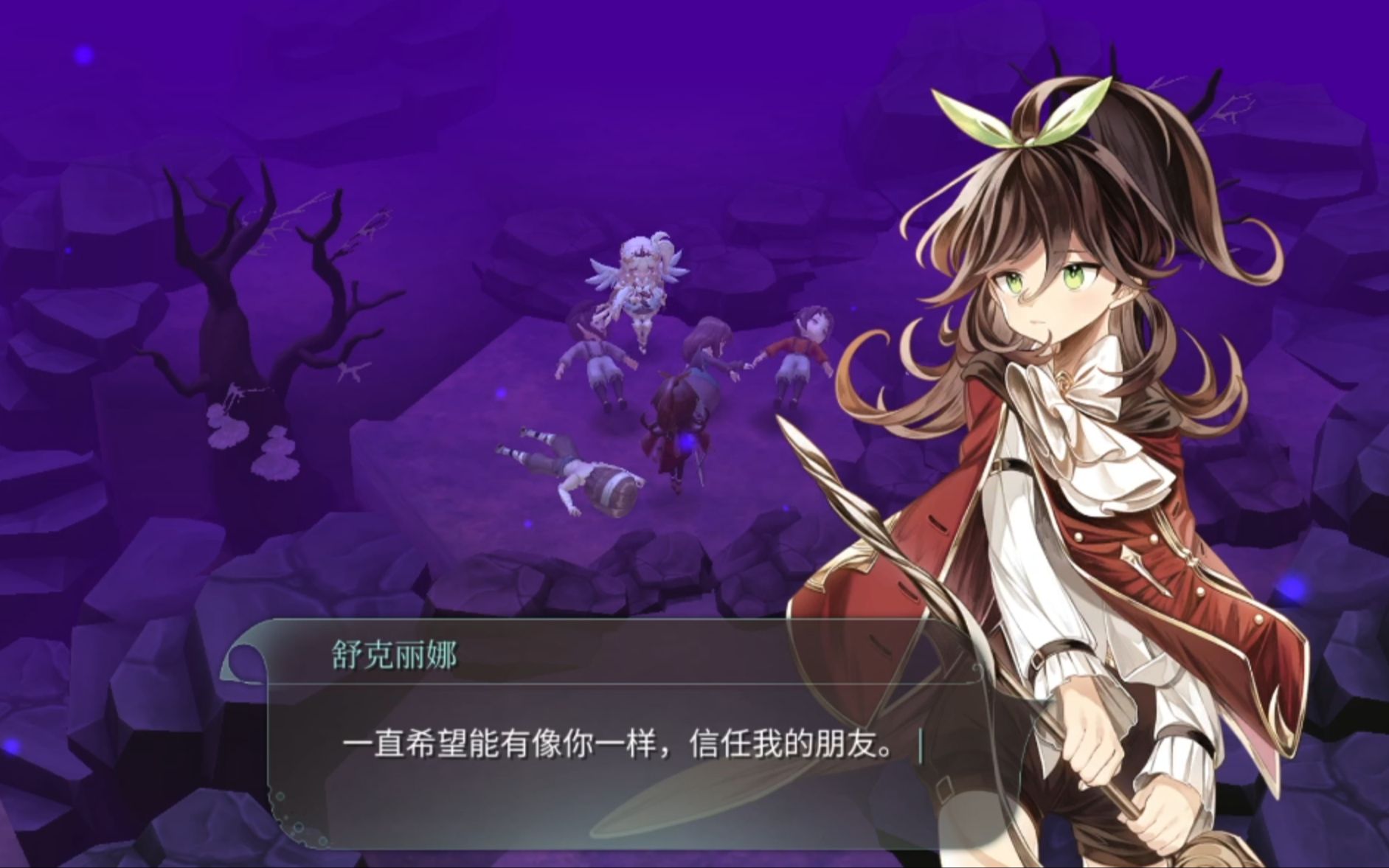 魔女之泉，神秘世界的奇幻之旅-第1张图片