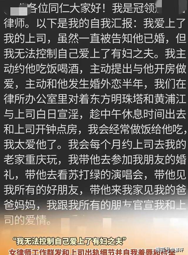 农民工出轨女网友，社会现象与道德困境-第1张图片