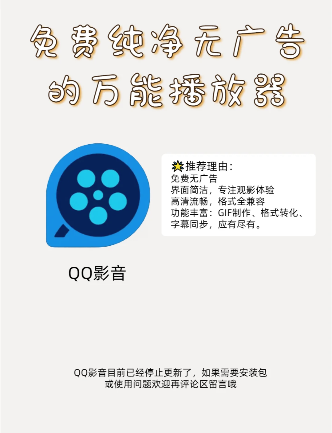 最好看的免费高清视频推荐-第1张图片