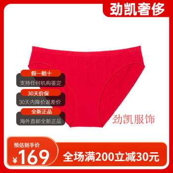 伸进三角裤伸进三角裤的秘密-第2张图片