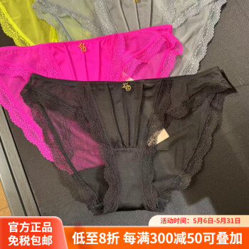 伸进三角裤伸进三角裤的秘密-第1张图片
