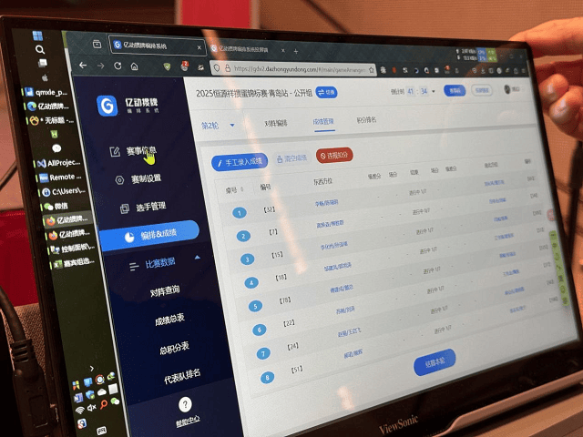 两人打扑克剧烈运动视频软件使用体验-第1张图片