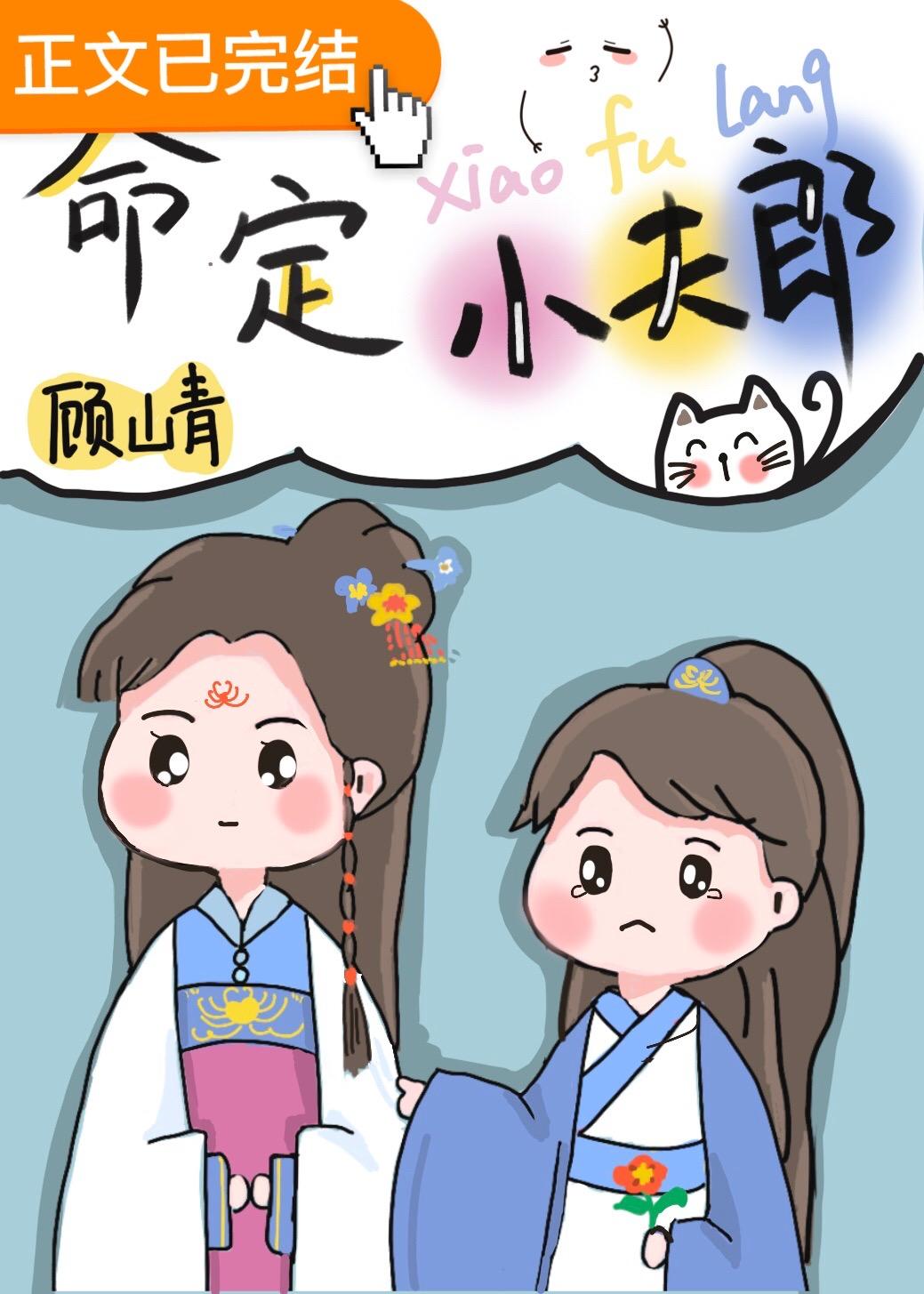 女尊小侍必须佩戴木势叶清逸免费阅读女尊小侍必须佩戴木势-第3张图片