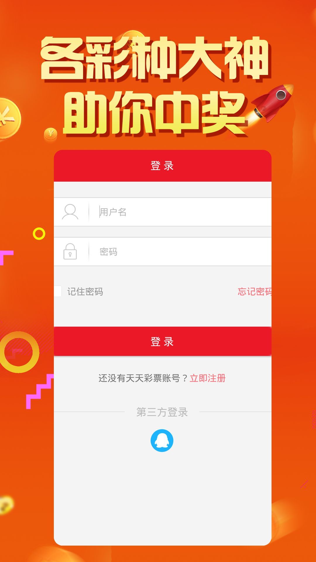 六和合彩网站六和合彩网站，揭秘非法赌博的陷阱-第3张图片