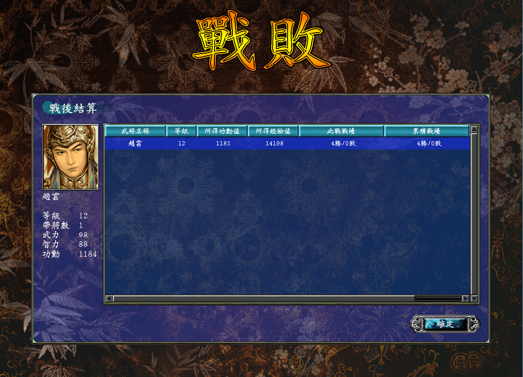 三国群英7兵种三国群英7，兵种策略与策略运用