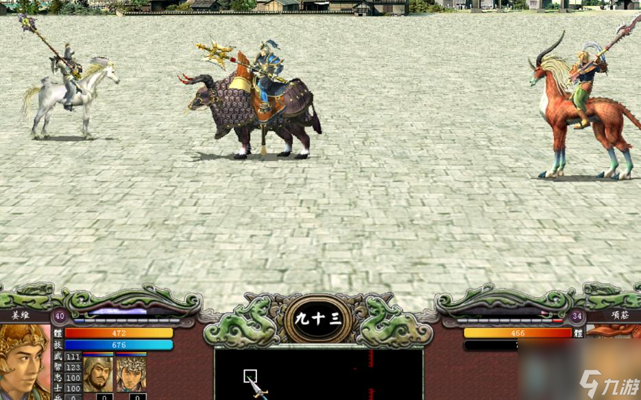 三国群英7兵种三国群英7，兵种策略与策略运用-第3张图片