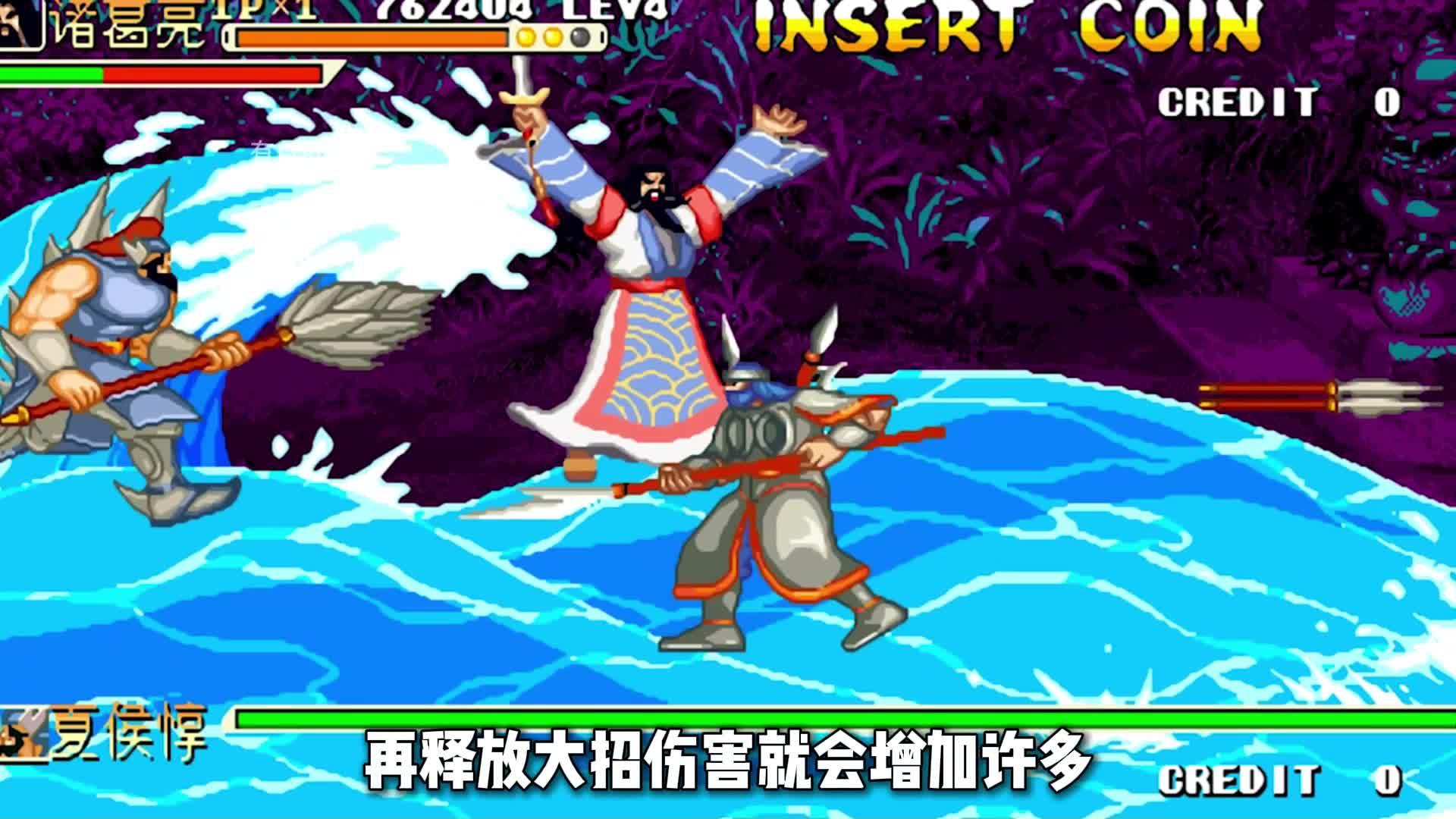 三国战记2秘籍攻略