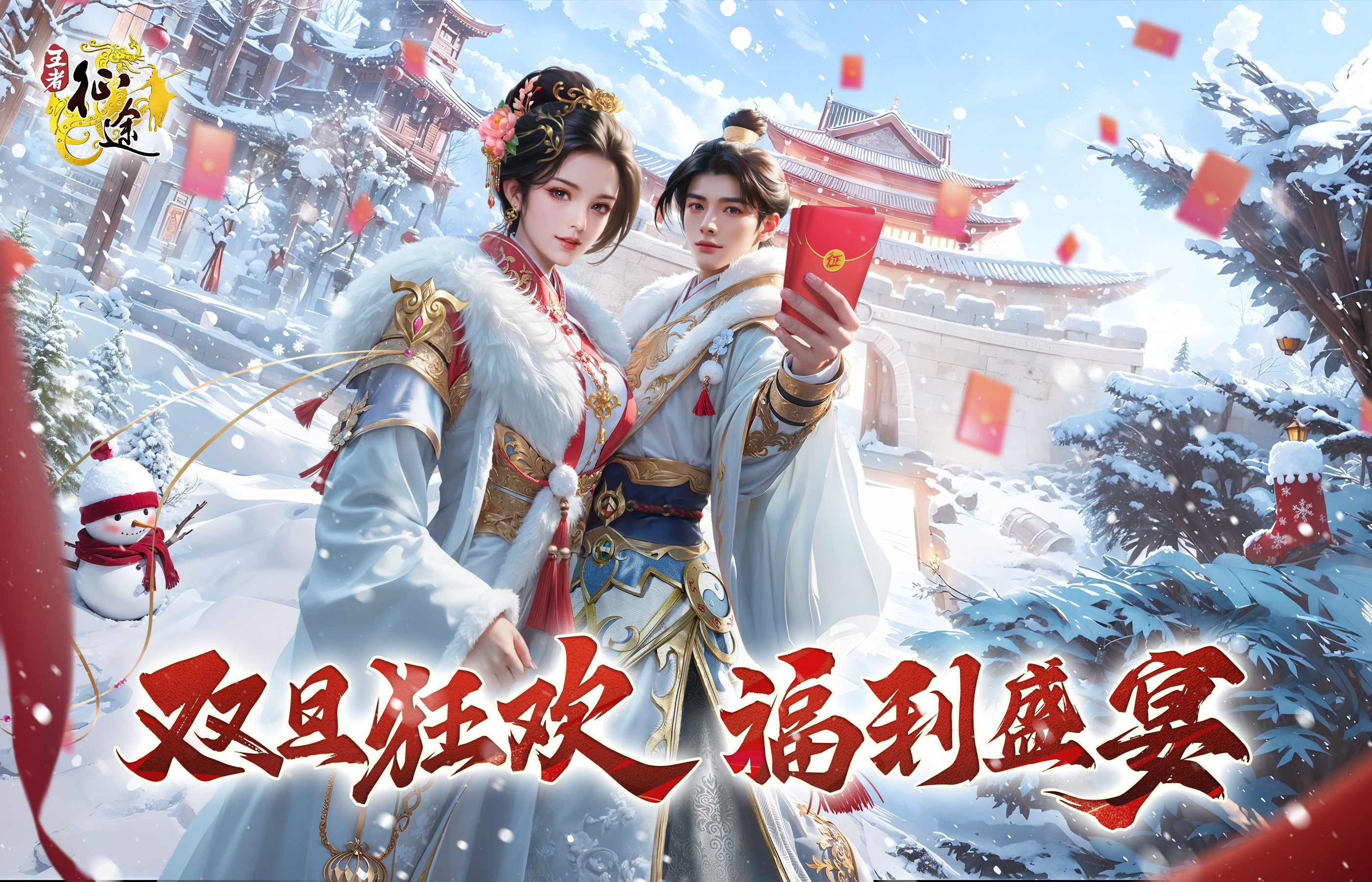 征途攻略征途攻略-第1张图片