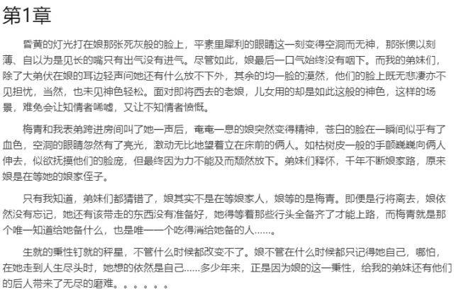 描写床上运动的片段的句子床上运动的精彩瞬间-第3张图片