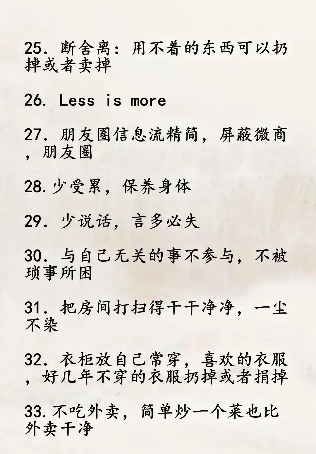 描写床上运动的片段的句子床上运动的精彩瞬间-第2张图片