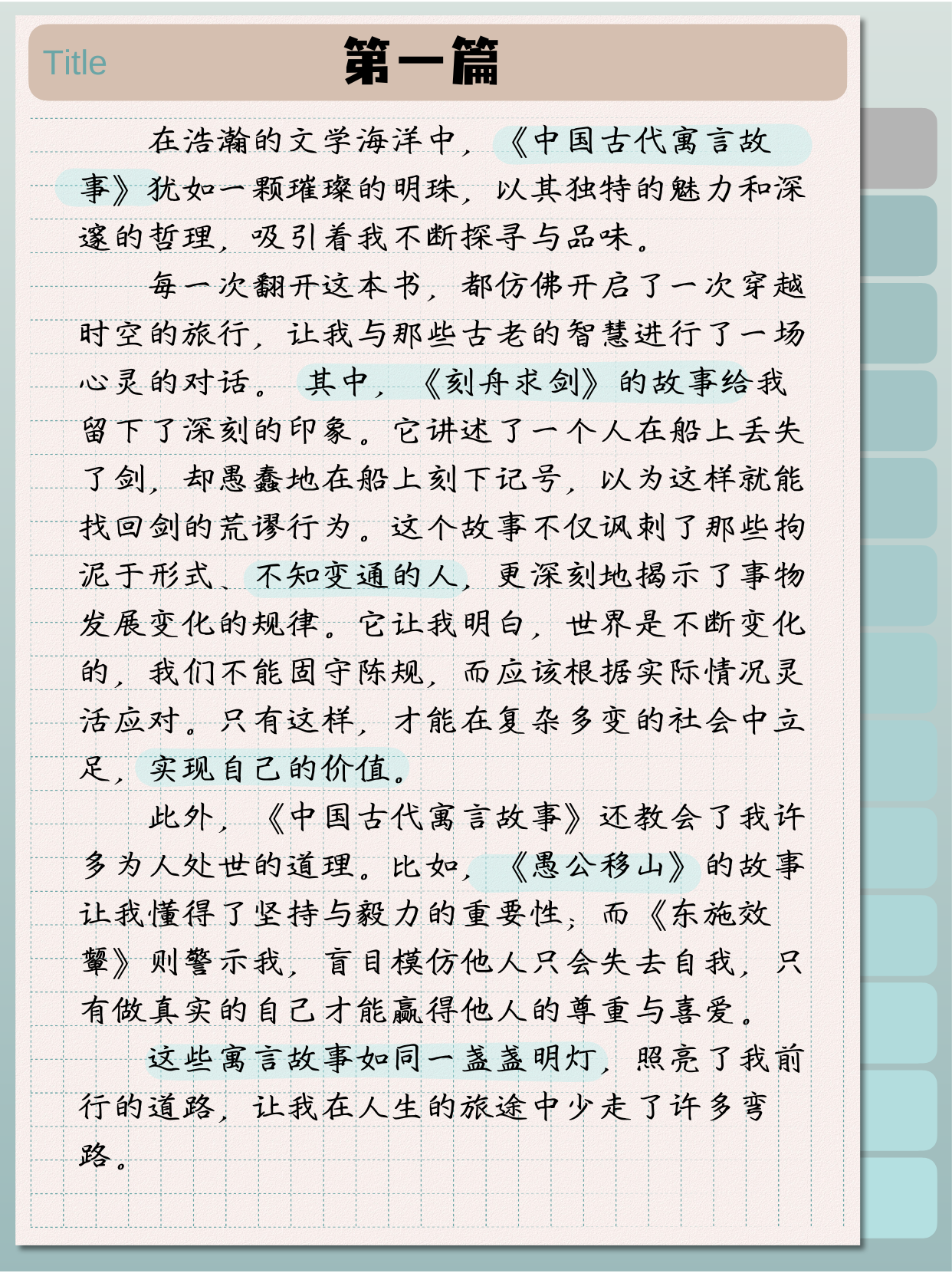 快穿np肉辣，穿越时空的独特体验-第2张图片