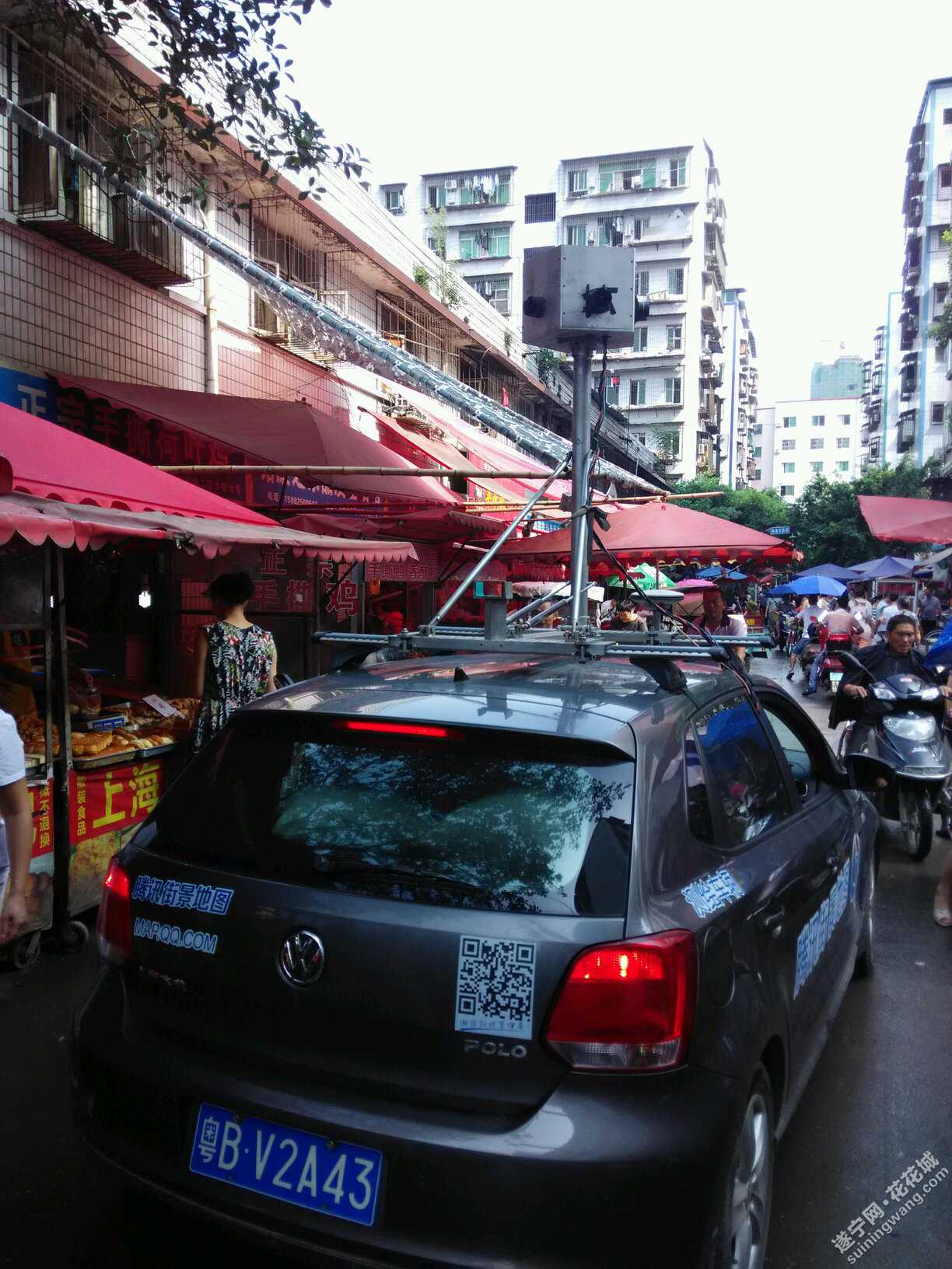 腾讯街景地图实景腾讯街景地图，探索城市新视角-第1张图片