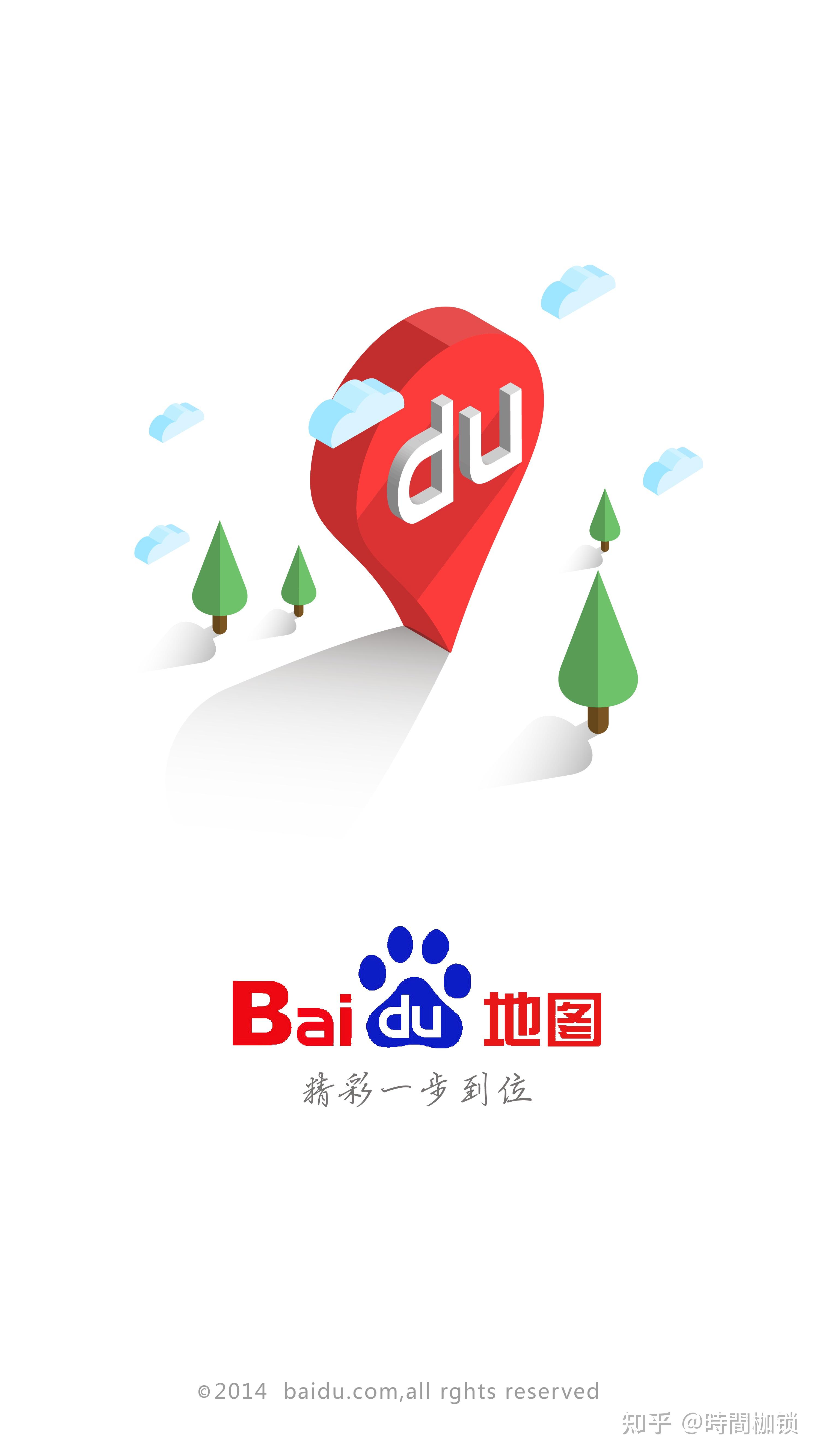 腾讯街景地图实景腾讯街景地图，探索城市新视角-第2张图片