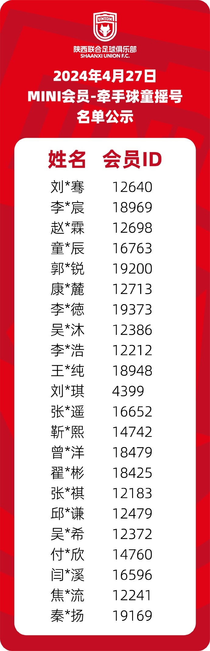 天天娱乐时空首页，娱乐新风潮-第3张图片