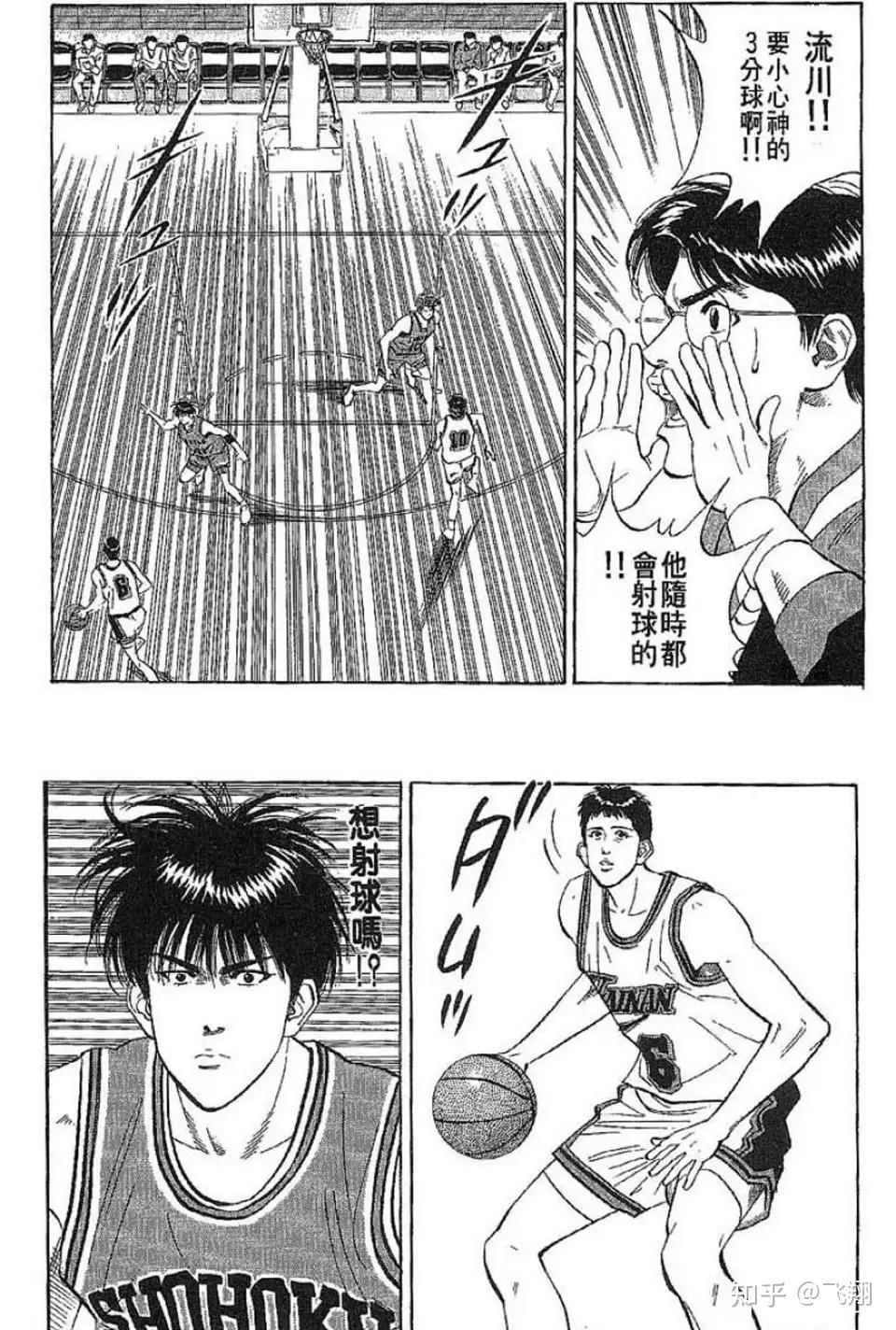 灌篮之神宗一郎小说灌篮之神宗一郎，篮球传奇的典范-第2张图片