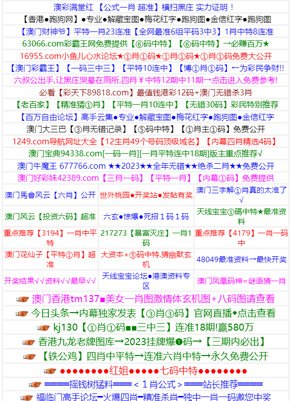 正版49图库app下载正版49图库APP下载指南