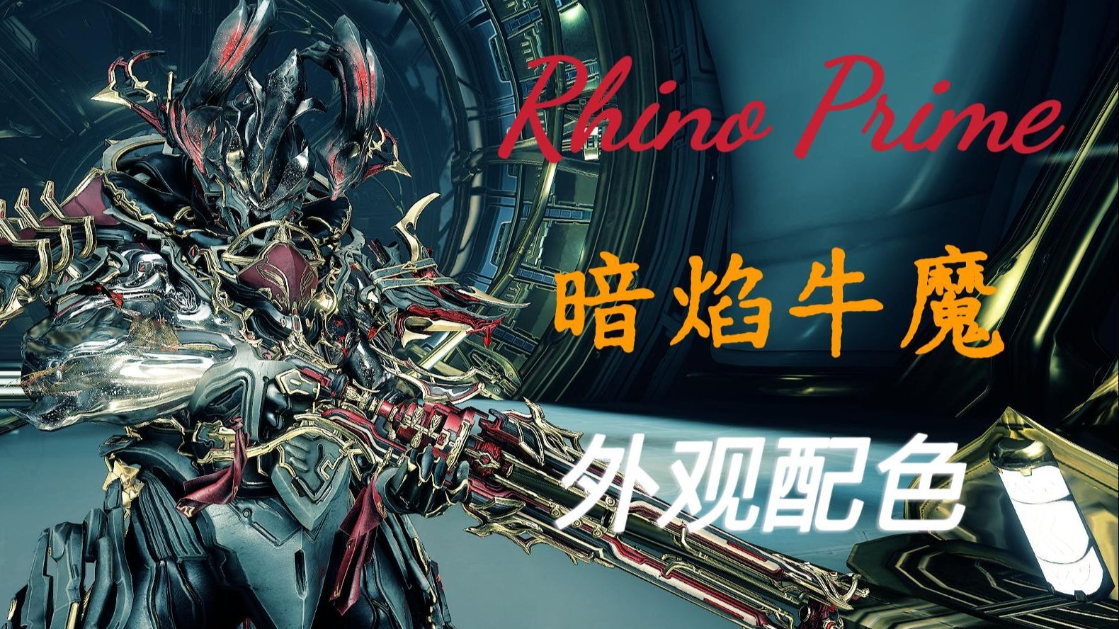 斗战神牛魔斗战神牛魔攻略