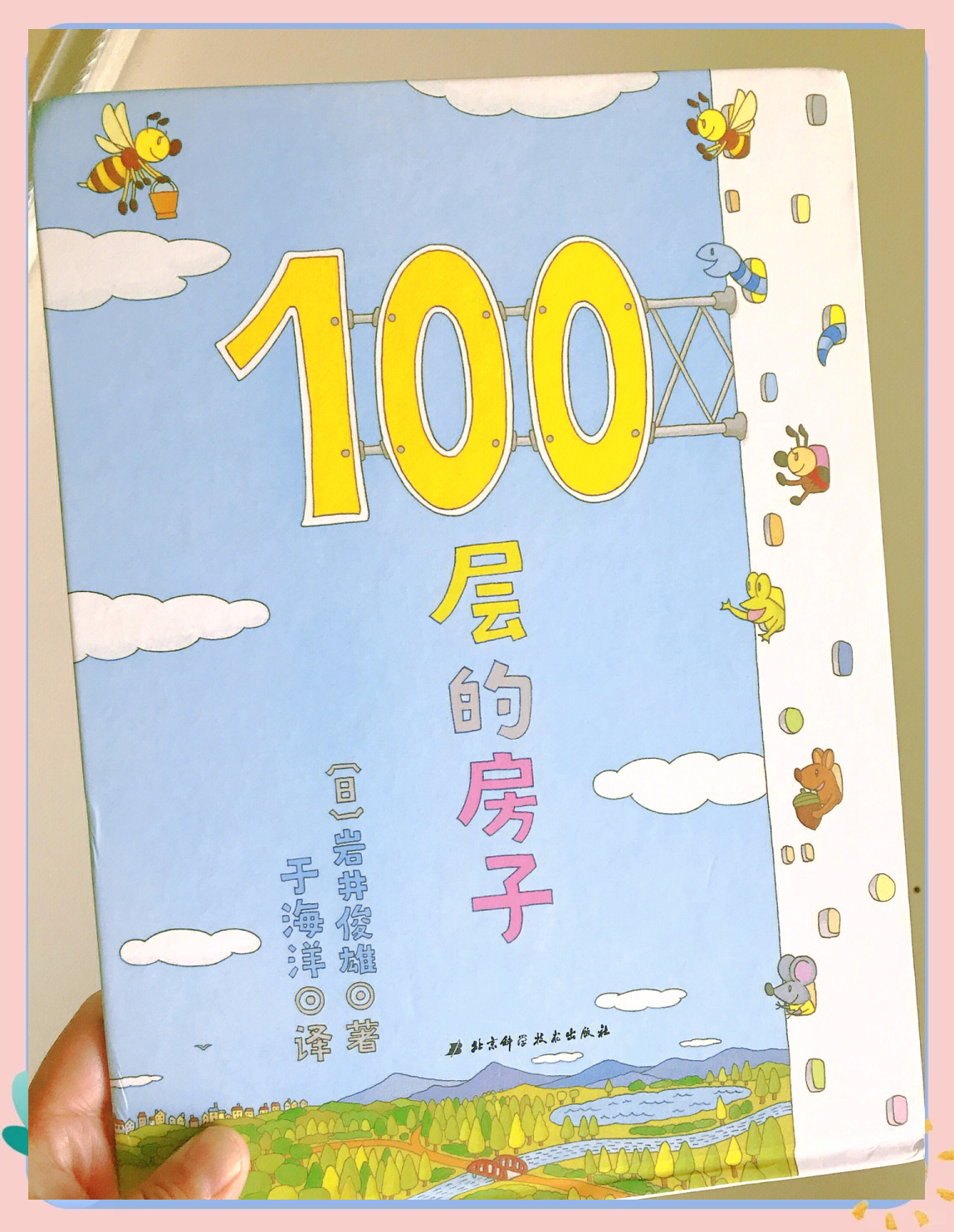 4949小游戏，乐趣无穷的探索之旅