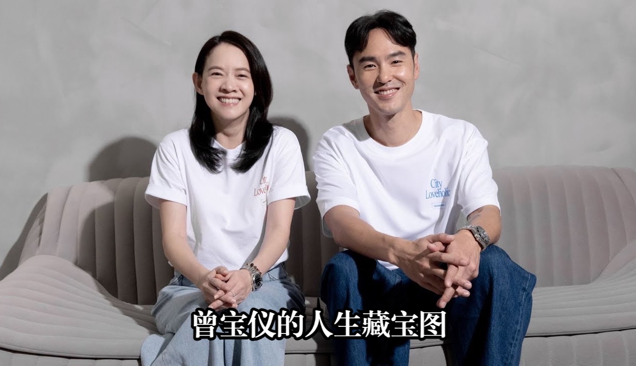 曾宝仪男友曾宝仪男友，一段难忘的恋情