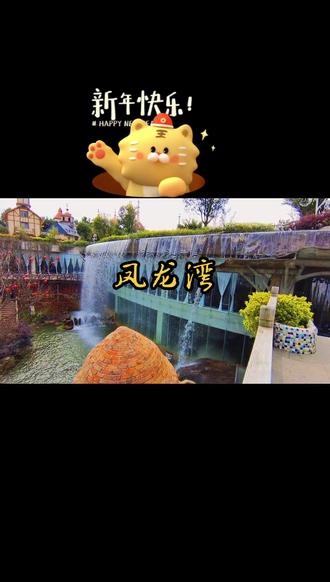 激流大行动激流大行动，勇往直前-第3张图片