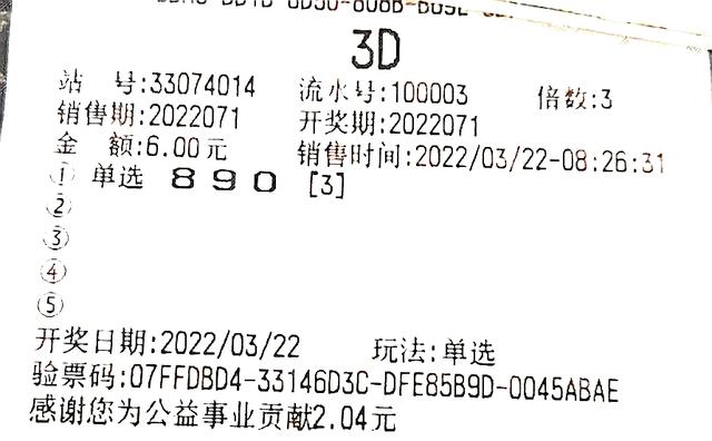 天牛3D图库红五图库汇总