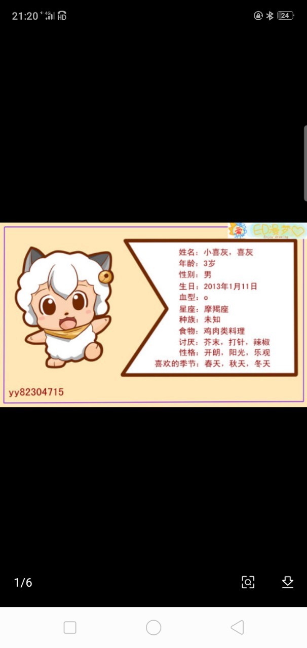 小喜xs荡女小喜的yin乱生活网站揭秘-第1张图片